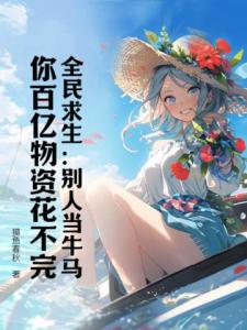 和欢指南针人工智能